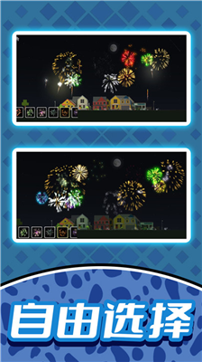 u70dfu82b1u5c0fu753bu5bb6u514du8d39u7248