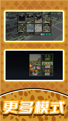 u70dfu82b1u5c0fu753bu5bb6u5185u7f6eu83dcu5355u7248