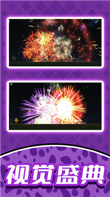 u70dfu82b1u5c0fu753bu5bb6u5168u89e3u9501u7248