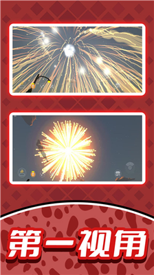 u70dfu82b1u5c0fu753bu5bb6u514du8d39u7248