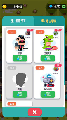 u6050u9f99u535au7269u9986u5927u4ea8u65e0u9650u94bbu77f3u7248