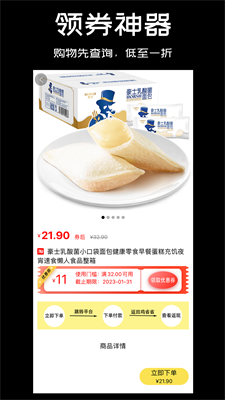 u9e21u7701u7701app