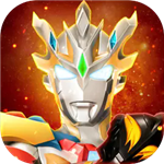 奥特曼宇宙英雄全资源解锁畅玩版v12.0.0 免费版