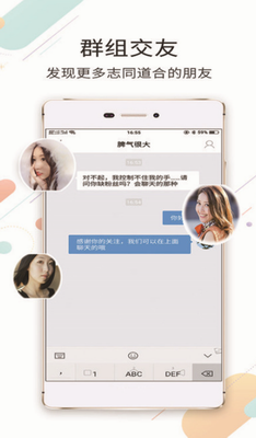 u5927u90afu90f8appu4e0bu8f7du82f9u679cu7248