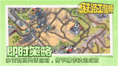 u94c1u8defu5de5u7a0bu5e08u65e0u9650u91d1u5e01u7248