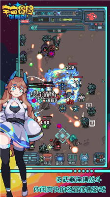 u5b87u5b99u5192u9669u5237u5237u5237u65e0u9650u5947u5f02u6676u7248