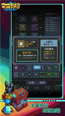 u5b87u5b99u5192u9669u5237u5237u5237u65e0u9650u7248