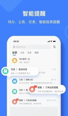 u6750u8defu7ba1u5bb6