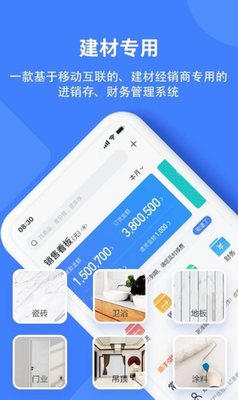 u6750u8defu7ba1u5bb6appu4e0bu8f7du624bu673au7248