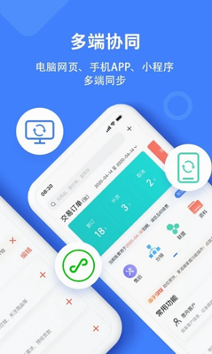 u6750u8defu7ba1u5bb6appu4e0bu8f7du82f9u679cu7248