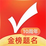 高考志愿填报精准分析智能推荐平台v8.6.8 免费版