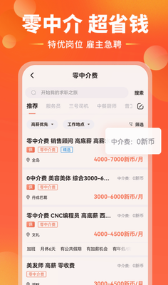 u53bbu72eeu57ceappu4e0bu8f7du82f9u679cu7248