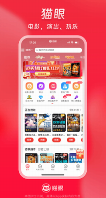 u732bu773cu7535u5f71app