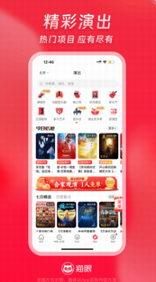 u732bu773cu7535u5f71u5b89u5353u7248u4e0bu8f7du624bu673au7248