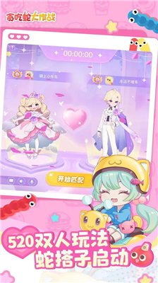 u8d2au5403u86c7u5927u4f5cu6218u65e0u654cu514du8d39u7248u65e0u9650u91d1u5e01u7248