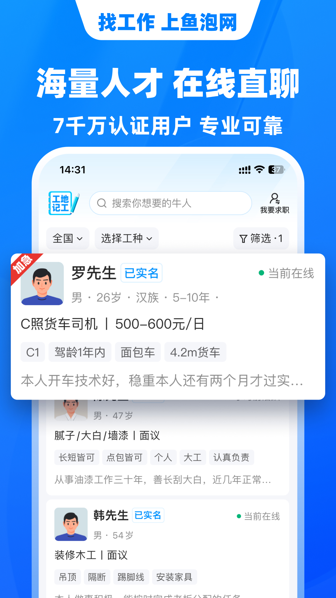 u9c7cu6ce1u7f51u514du8d39u7248