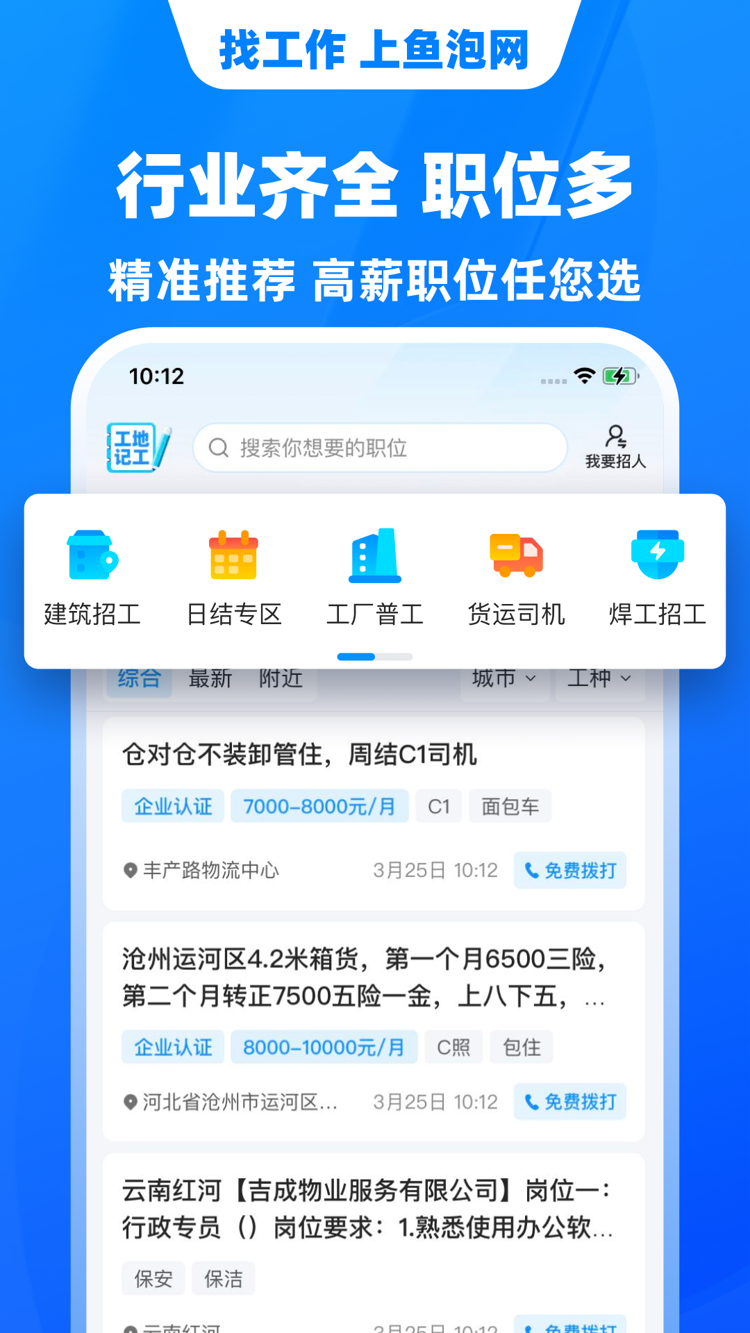 u9c7cu6ce1u7f51appu4e0bu8f7du624bu673au7248