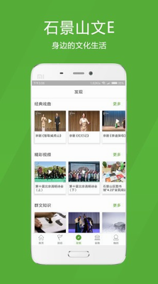 u77f3u666fu5c71u6587E