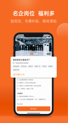 u534eu8f89u4ebau529bappu4e0bu8f7du624bu673au7248