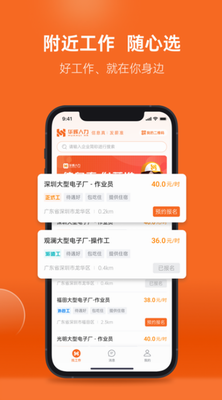 u534eu8f89u4ebau529bappu4e0bu8f7du82f9u679cu7248