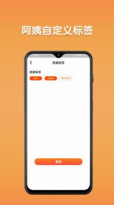 u963fu59e8u76f4u8058u670du52a1u7aefappu4e0bu8f7du5b89u88c5u5b89u5353u7248