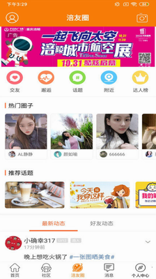 u6daau9675u5728u7ebfappu4e0bu8f7du82f9u679cu7248