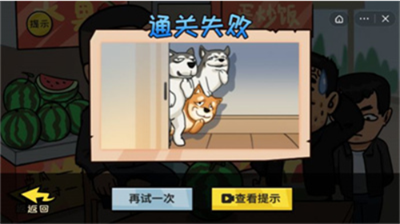 u6296u4e2au5927u5305u88b1u514du8d39u7248