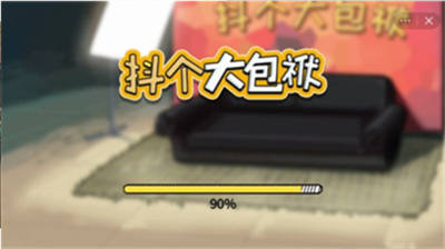 u6296u4e2au5927u5305u88b1u5185u7f6eu83dcu5355u7248