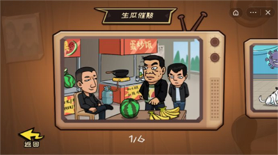 u6296u4e2au5927u5305u88b1u5185u8d2du7248