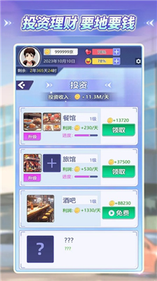 u6d77u738bu517bu6210u8bb0u65e0u9650u91d1u5e01u7248