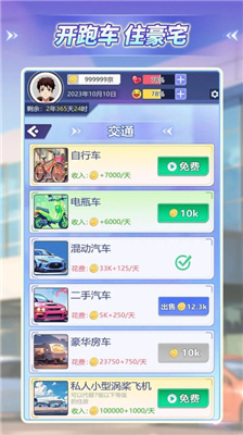 u6d77u738bu517bu6210u8bb0u5185u8d2du514du8d39u7248