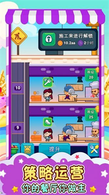 u9910u5385u603bu52a8u5458u5185u7f6eu4f5cu5f0au83dcu5355u7248