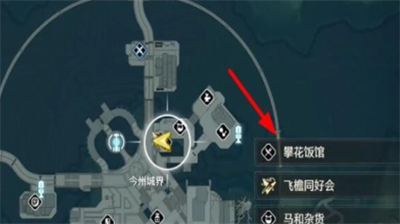 鸣潮墨麒麟1星主厨成就攻略详解
