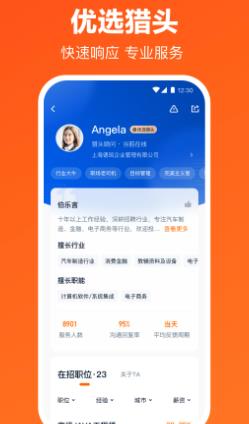 u730eu8058u5b89u5353u624bu673aapp