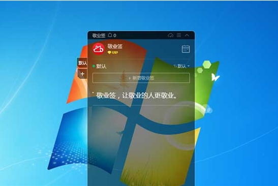 u656cu4e1au7b7eu514du767bu5f55u7248 