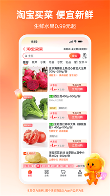 u6dd8u5b9du7279u4ef7u7248