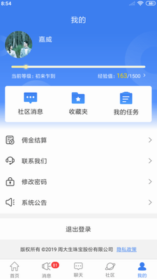 u5468u5927u751fu8d85u7ea7u5bfcu8d2d