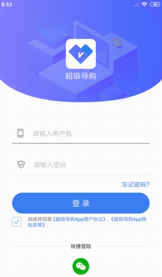 u5468u5927u751fu8d85u7ea7u5bfcu8d2dappu4e0bu8f7du5b89u5353u7248
