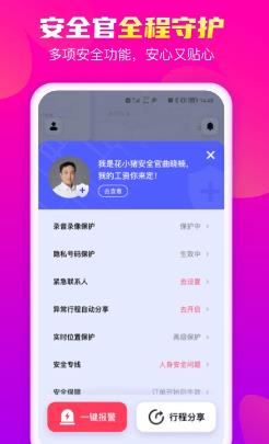 u82b1u5c0fu732au5ba2u6237u7aef