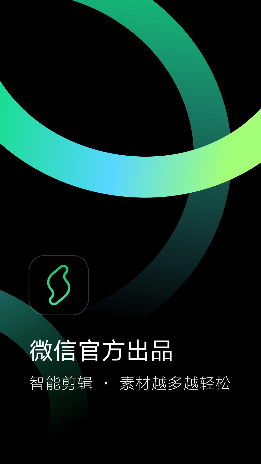 u79d2u526a