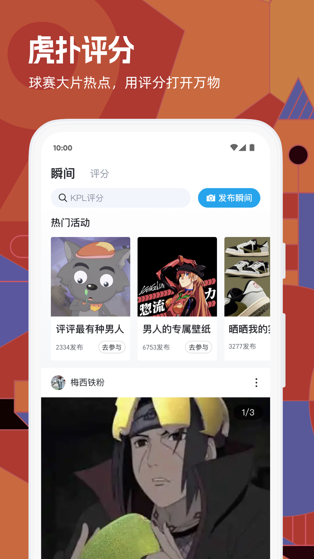 数据分析界面