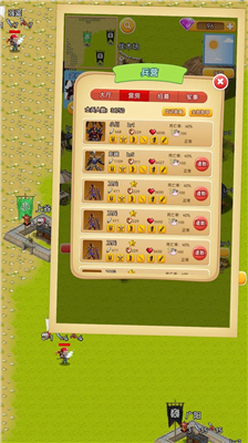 u79e6u671du672bu5e74u65e0u9650u94bbu77f3u7248