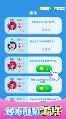 u4ebau751fu9009u62e9u6311u6218u5185u7f6eMODu83dcu5355u7248