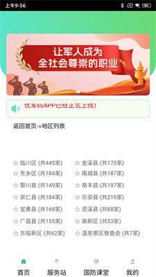 u4f18u519bu7801
