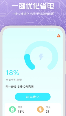 u7535u6c60u7701u7535u536bu58ebu5b89u5353u624bu673au7248