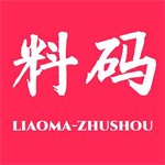 料码助手高效写作与内容管理工具v1.5.7 免费版