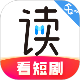 咪咕阅读正版图书免费畅读