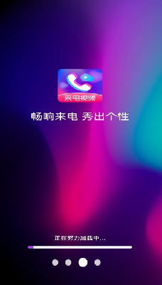 u597du8fd0u6765u7535u79c0u4e0bu8f7du5b89u88c5u6700u65b0u7248