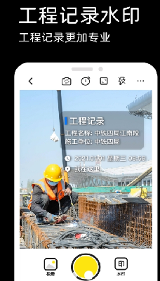 亮点效果展示