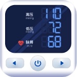 智能血压管理助手健康监测更精准v1.0.0 免费版